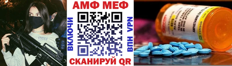 Амфетамин Premium дарк нет формула Среднеуральск