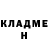 Метадон methadone Ilia Ozherelev