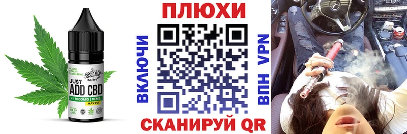 Печенье с ТГК конопля  Среднеуральск 