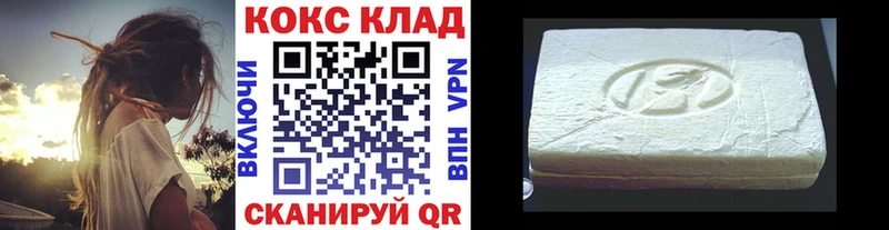 Кокаин Боливия  Среднеуральск 