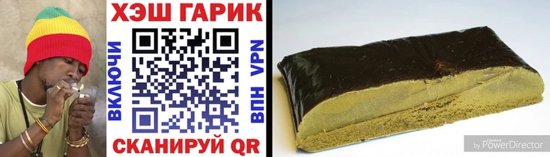 ГАШИШ Изолятор как найти наркотики Среднеуральск