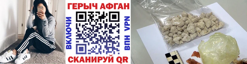 ГЕРОИН Heroin  Среднеуральск 