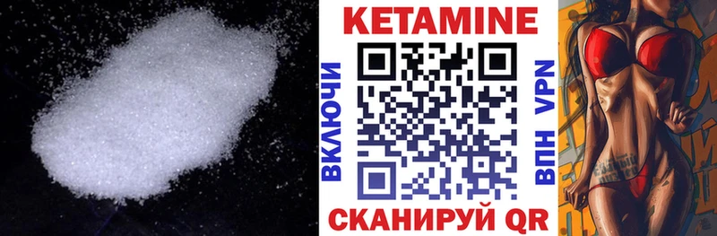 shop формула Среднеуральск Кетамин ketamine где найти наркотики