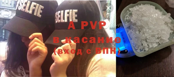 крисы Россошь