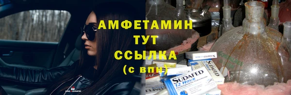 молекула духа Армянск