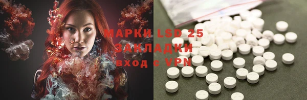 молекула духа Армянск
