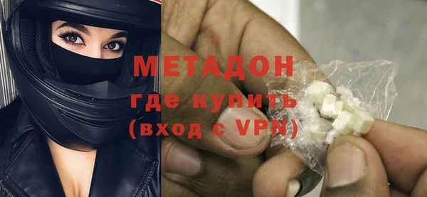дистиллят марихуана Арсеньев