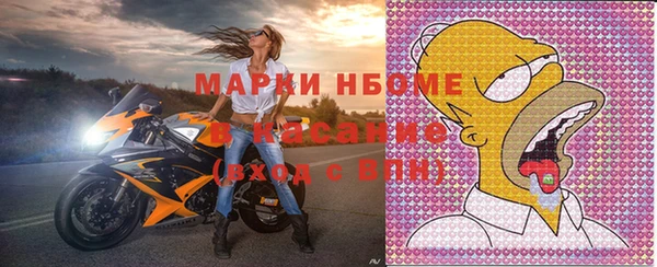 мдма Аркадак