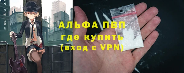 молекула духа Армянск