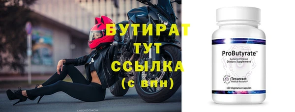 дистиллят марихуана Арсеньев