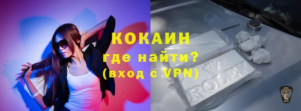 дистиллят марихуана Арсеньев