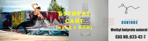 молекула духа Армянск