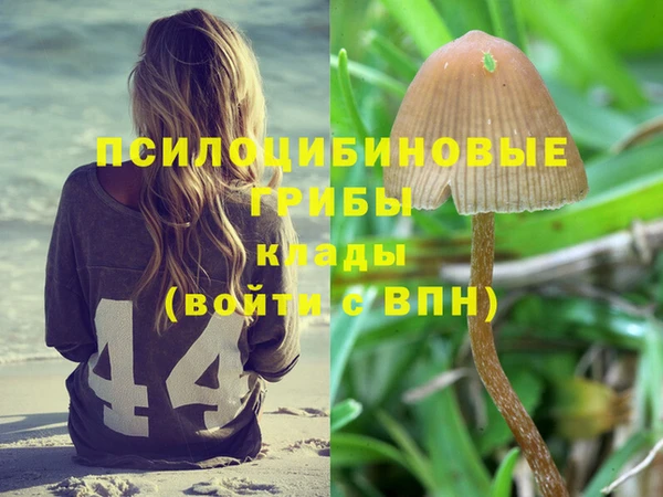 дистиллят марихуана Арсеньев