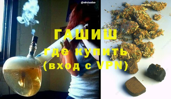 spice Рославль