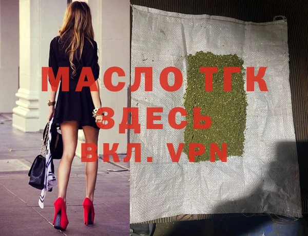 дистиллят марихуана Арсеньев