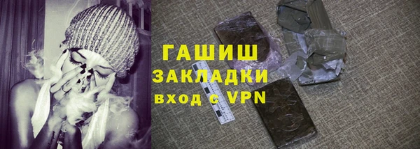 дистиллят марихуана Арсеньев