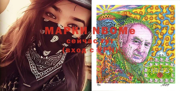 молекула духа Армянск