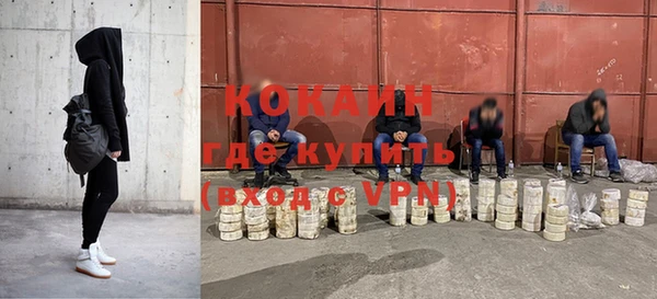 молекула духа Армянск