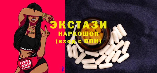 дистиллят марихуана Арсеньев