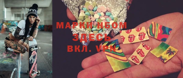 мдма Аркадак