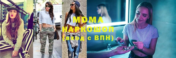 дистиллят марихуана Арсеньев