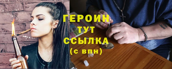 дистиллят марихуана Арсеньев