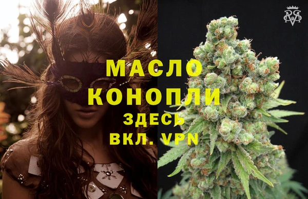 дистиллят марихуана Арсеньев