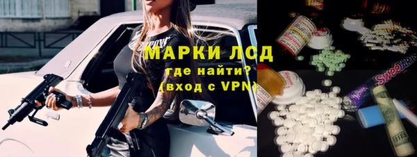 дистиллят марихуана Арсеньев