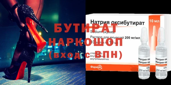 молекула духа Армянск