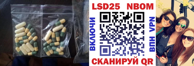 LSD-25 экстази ecstasy OMG tor Среднеуральск закладка