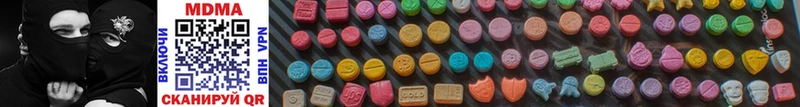 MDMA crystal где можно купить Среднеуральск