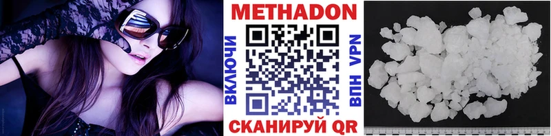 Метадон белоснежный  мега ссылки  даркнет наркотические препараты  цена наркотик  Среднеуральск 