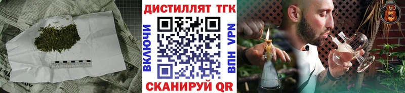 ТГК жижа Среднеуральск